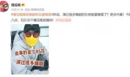 大瓜爆料预告最新视频播放,揭秘娱乐圈惊天秘密，精彩内容抢先看！