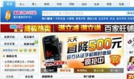 胜仔电商爆料事件视频播放,揭秘电商行业背后真相