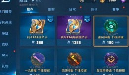 荣耀典藏最新爆料几号出,揭秘神秘英雄，诞生日即将揭晓！